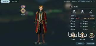 大航海时代传说国服公测时间究竟是什么时候