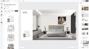 美间怎么导入酷家乐矢量户型