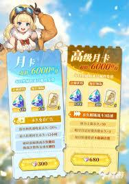 晴空双子钻石有啥作用