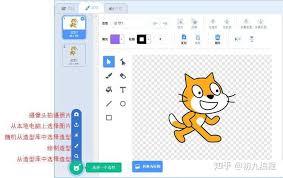如何在Scratch中导入本地计算机图片