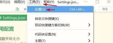 hbuilderx如何关闭空格代替制表符