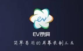 EV录屏软件如何录电脑自带视频