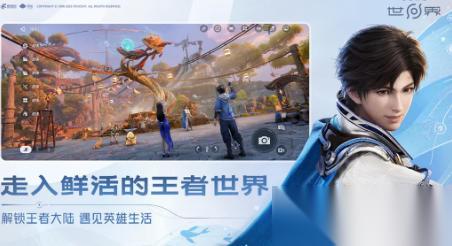 长城砺刃｜ 王者荣耀世界 长城守卫军全攻略，阵营协同致胜实战秘籍
