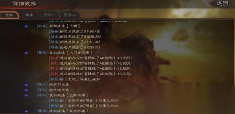 2026 三国志战略版 S13 开荒攻略 零翻车全流程指南