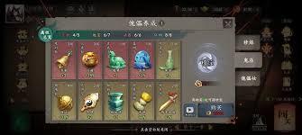 遗弃之地天书升级顺序如何选择