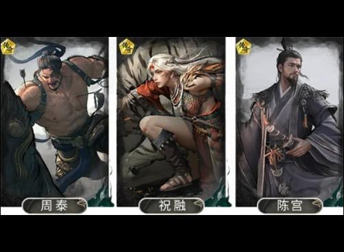 三国天下归心自爆祝融队玩法攻略