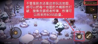 无畏之刃副本怎么玩