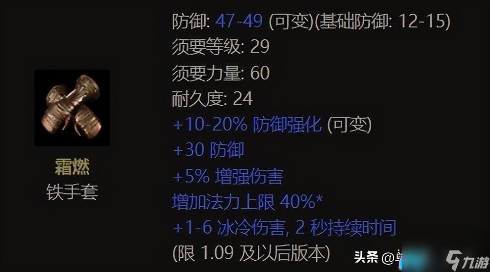 暗黑2重制版邪咒魔箭术士怎么加点