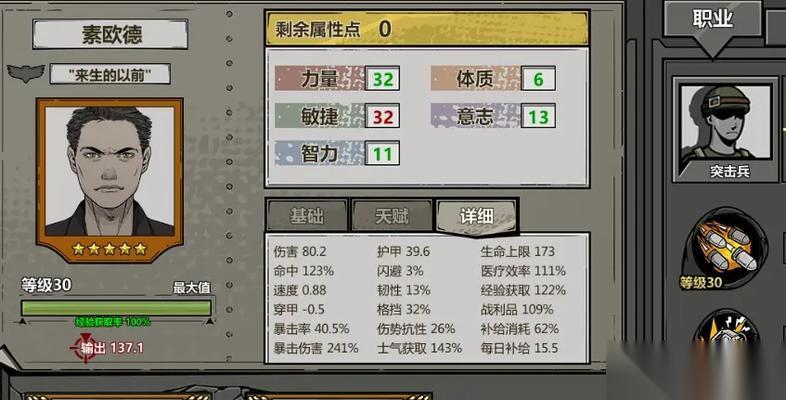 归家异途2新手玩法指南 探索未知世界