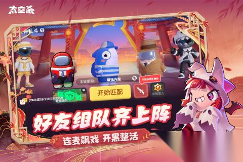 2026好玩的跟狼人杀差不多的游戏 跟狼人杀相似的游戏盘点