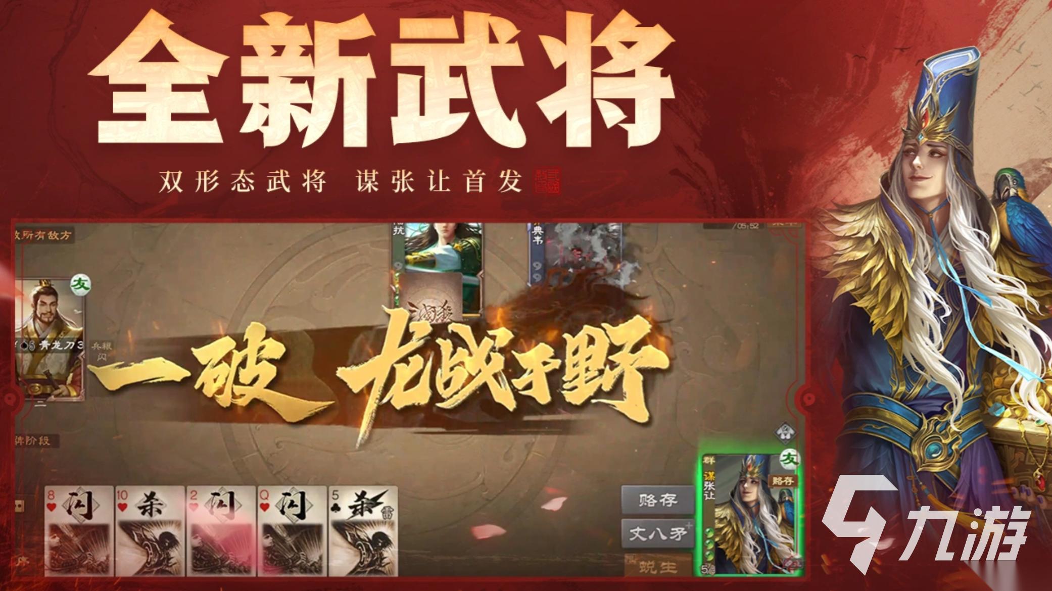 三端互通的手游有什么 2026支持跨平台玩的手游推荐