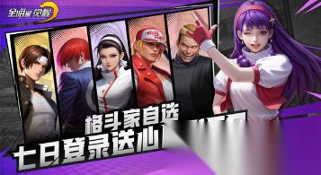 腾讯手游app下载推荐 2026流行的腾讯游戏合集