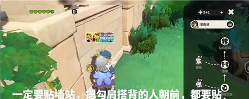 洛克王国世界家园拍照点位推荐 如何卡出家园外面拍照