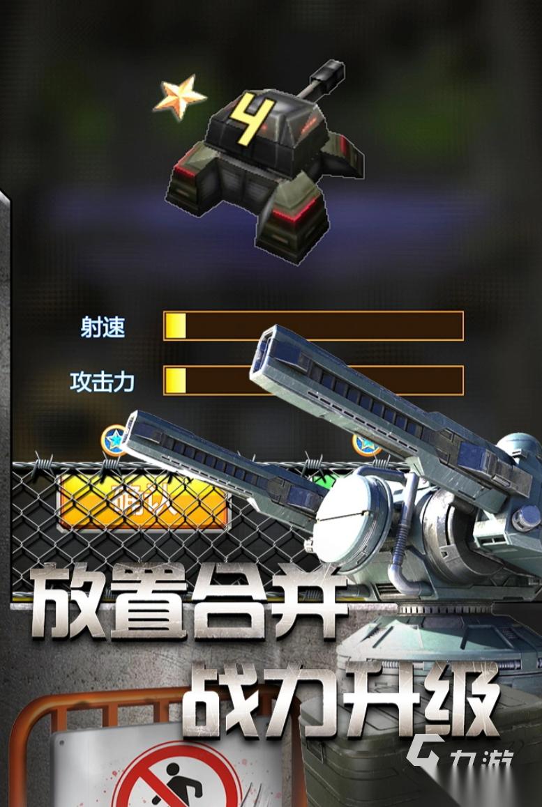 丧尸围城塔防游戏有什么 2026受欢迎的丧尸游戏合集