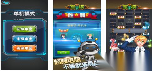热门的军棋游戏手机版下载 经典的下棋游戏推荐2026