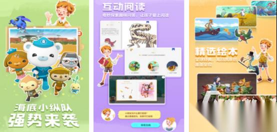 流行的3岁儿童游戏有哪几个 2026有趣的儿童手游下载合集