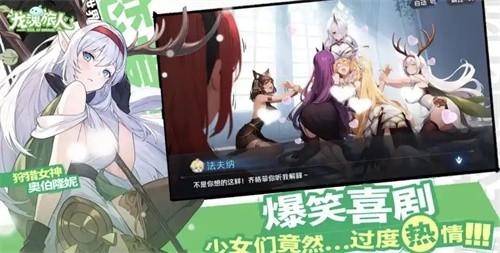 龙魂旅人阵容怎么搭配 2026龙魂旅人阵容搭配攻略最新