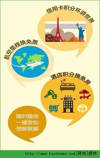 飞客茶馆app如何发帖