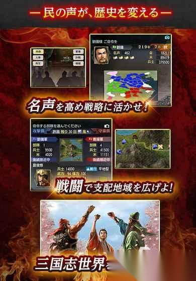 2026热门的老版三国志单机游戏有哪些 好玩的老版三国志单机游戏汇总