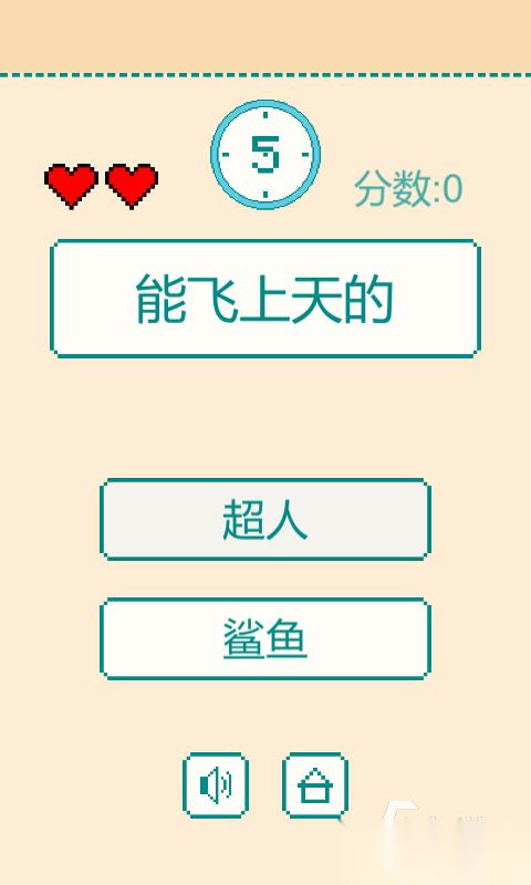 锻炼反应能力的游戏排行前5 2026耐玩的锻炼反应能力的游戏下载