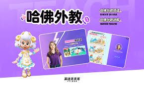 英语天天练app如何切换年级