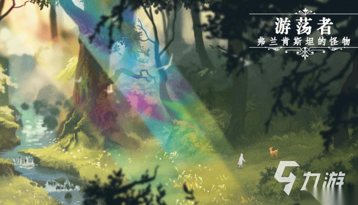 好玩的单机游戏良心推荐 有趣的单机游戏盘点2026