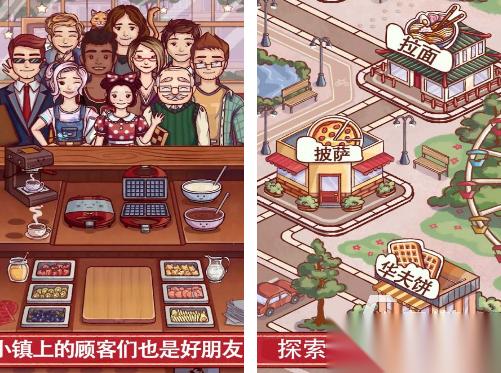 小镇生活游戏有什么 2026好玩的小镇生活游戏合集