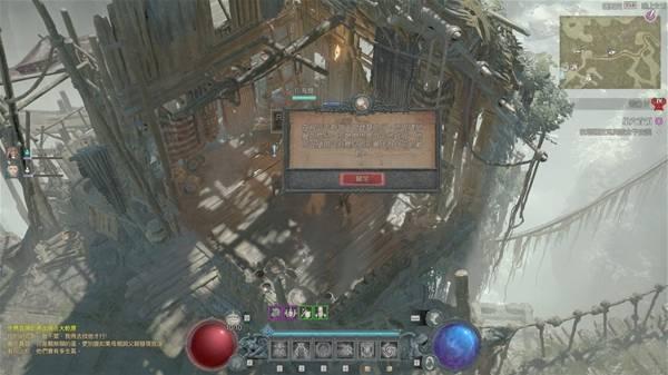 暗黑4奶牛关怎么进