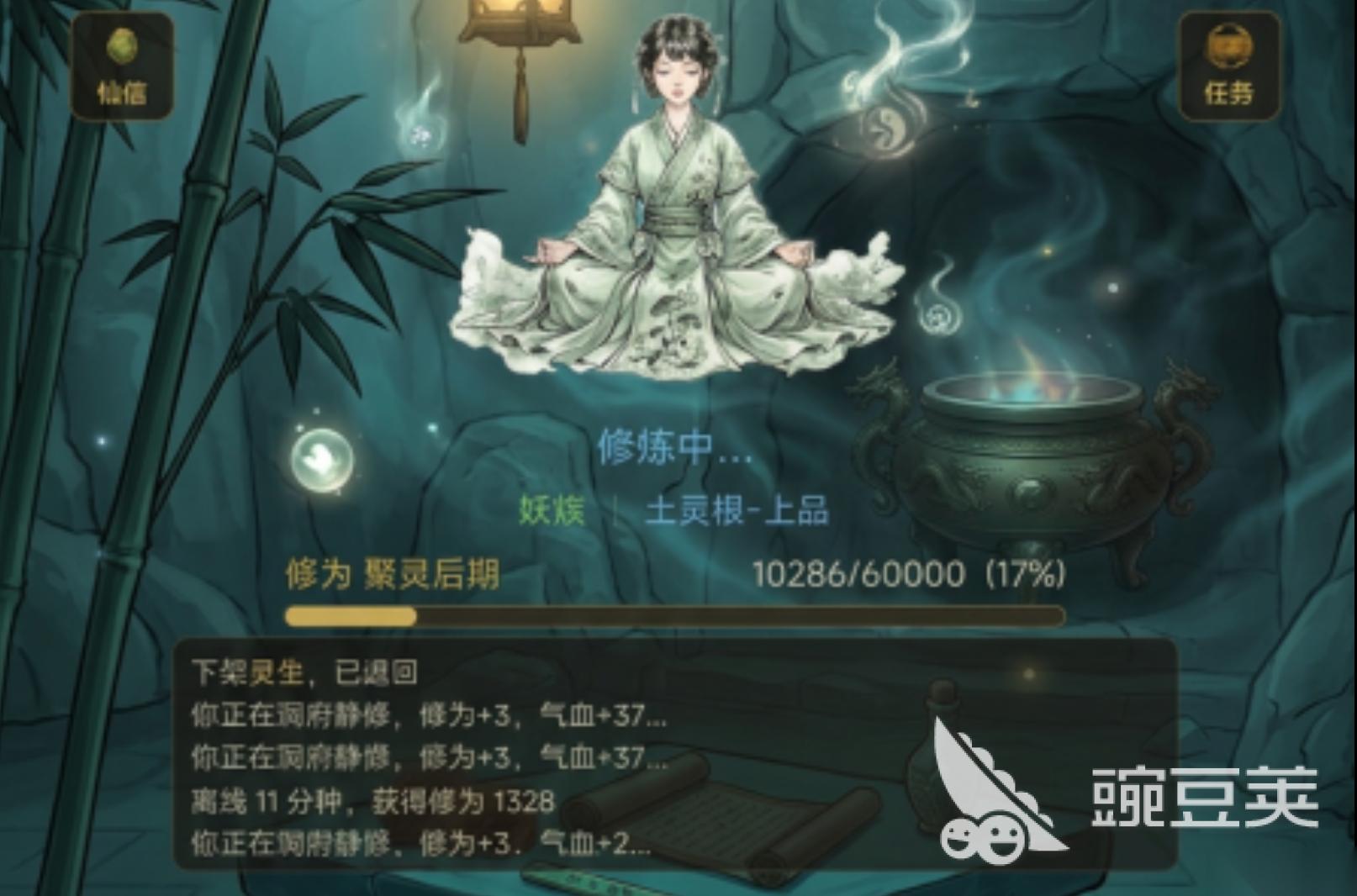 问道长生手机手游下载在哪 问道长生手机游戏怎么下载