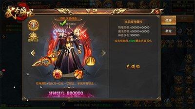 异种航员2士兵属性进阶点怎么加