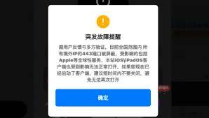如何避开国家网络屏蔽