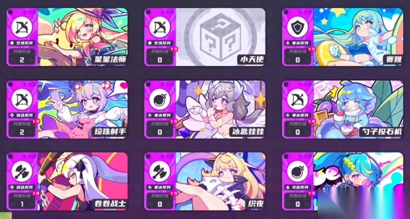 盲盒派对最强角色有什么 星星法师卷卷战士强度解析