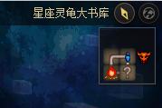 DNF和谐调律者成就攻略