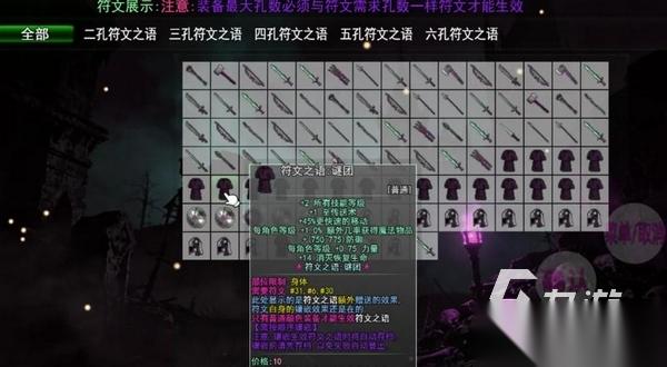 魔兽破坏神手游预约地址 魔兽破坏神手游在哪预约