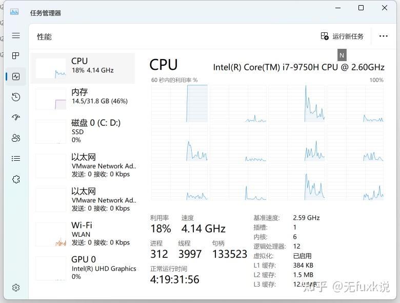vivo浏览器后台CPU高占用如何优化