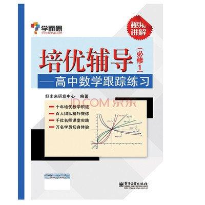 好未来图书如何更改年级