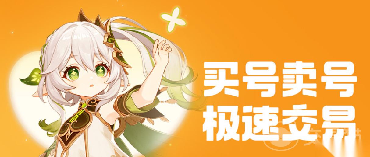 英雄战魂交易平台介绍 英雄战魂交易平台有哪些