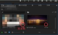pr音频不能导入时间轴怎么办