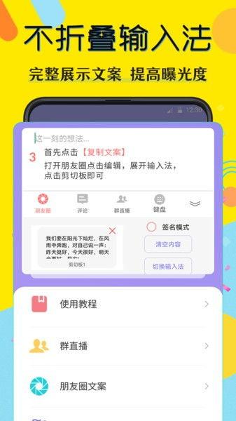 水印云app如何给照片去除水印
