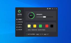 小智护眼宝如何添加每天定时关机任务