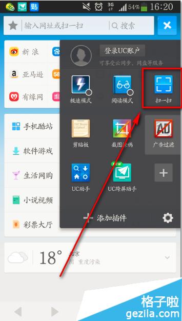 360游戏大厅电脑版与手机版是否互通