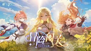 晴空双子海拉角色怎么玩