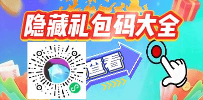 妖怪金手指商城值得买的有哪些