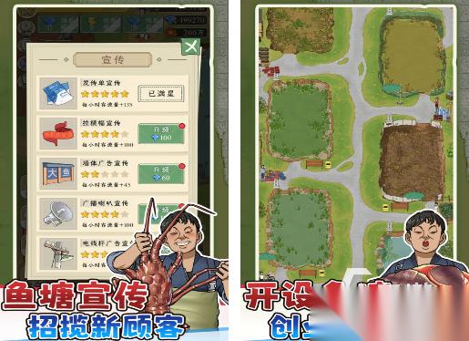抓鱼游戏下载分享 2026有趣的抓鱼游戏排行榜