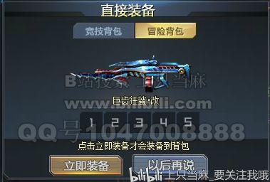 亿万光年蜂鸟级强袭护卫舰如何进行武器搭配