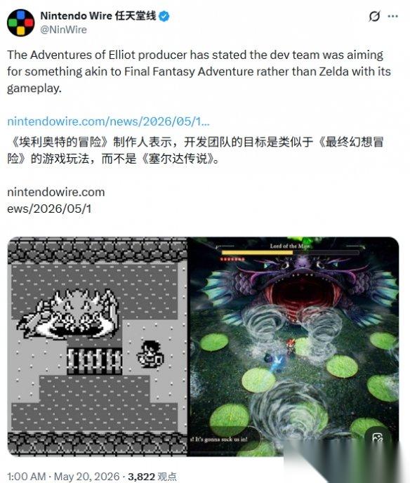 被指撞脸 塞尔达 SE动作RPG新游制作人首度回应