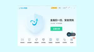 金山毒霸网购保镖功能怎么样