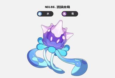 洛克王国世界琉璃水母如何选择阵容