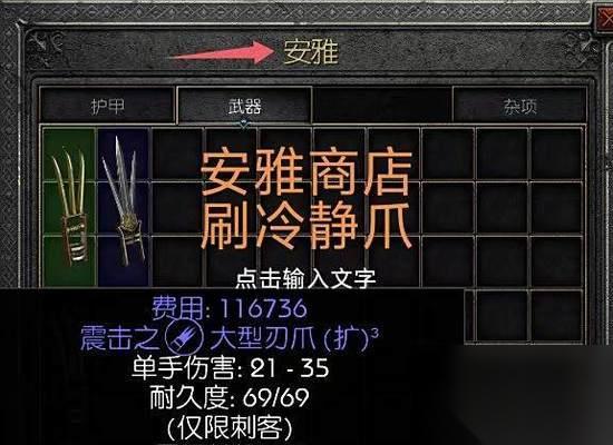 崩坏3 黑轩辕剑使用方法大揭秘 掌握关键技巧轻松成为剑士大神