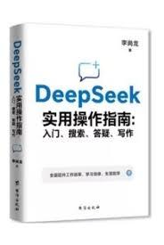 DeepSeek怎么写Solr搜索